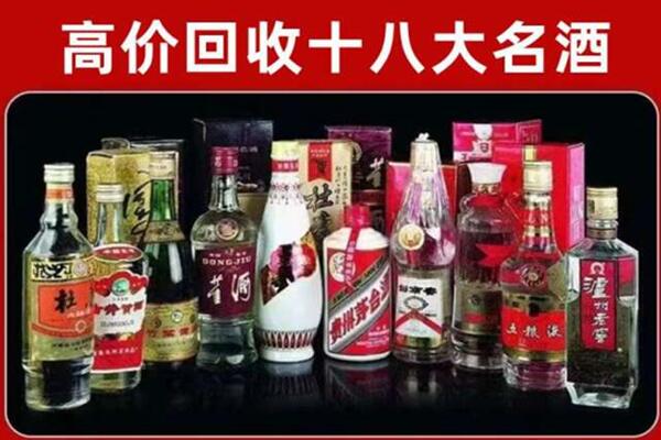 大同区回收老酒