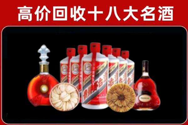 大同区回收烟酒店