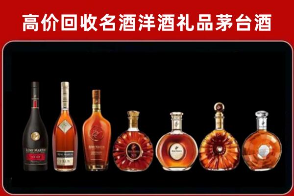 大同区回收拉菲红酒