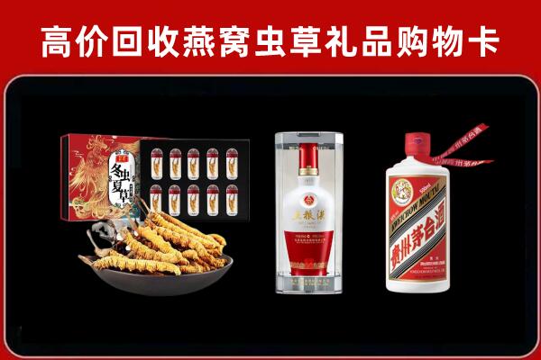 大同区回收烟酒哪家好